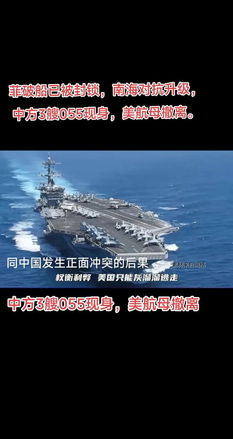 _中美联合舰队_中美军舰在菲律宾