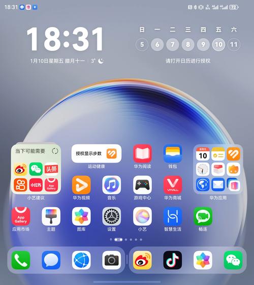 _微信公众平台电脑版_微信电脑版电脑上玩微信