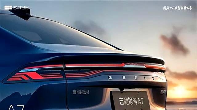 续航破2000公里！吉利突然公布的新车：太猛了！-有驾