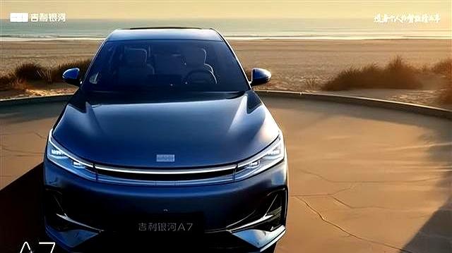 续航破2000公里！吉利突然公布的新车：太猛了！-有驾