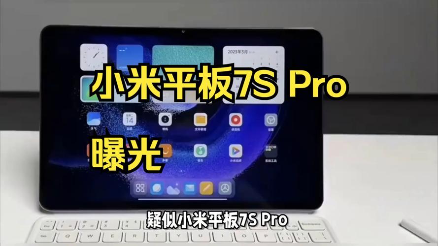 _小米新品2021下半年_2021年小米新产品