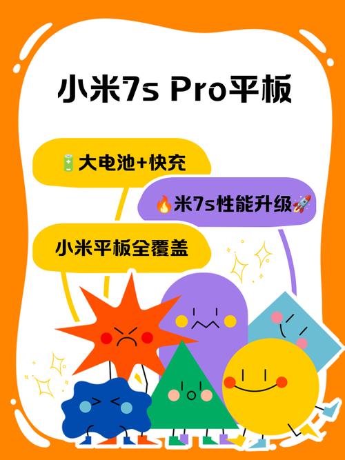 2021年小米新产品_小米新品2021下半年_