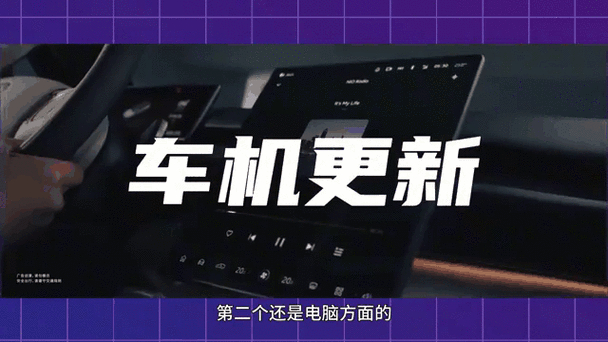 _蔚来app如何刷积分_蔚车平台是真的吗