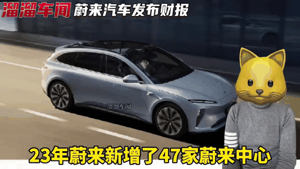 _蔚来app如何刷积分_蔚车平台是真的吗