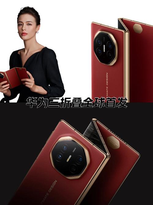 2021华为折叠_华为折叠出新款吗_