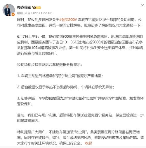 _发动机散热系统原理_汽车发动机散热系统