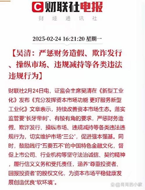 _6815重点监管_明确监管重点