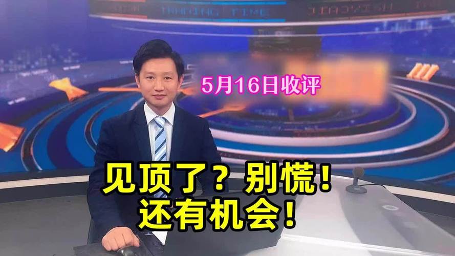 _明确监管重点_6815重点监管