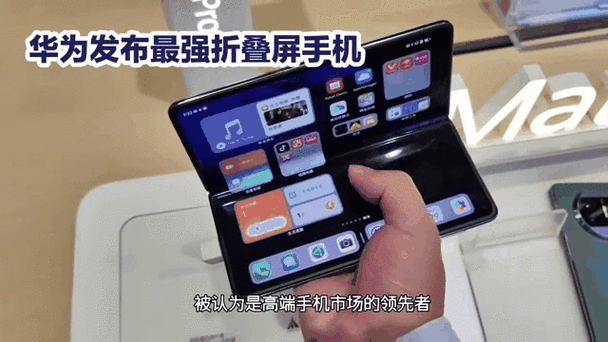_三星华为折叠_三星折叠华为折叠哪个好