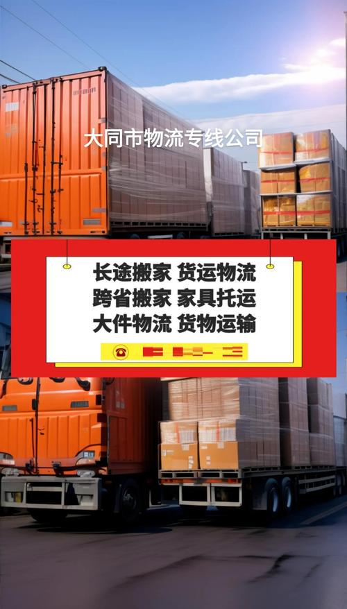 专线物流一般几天到__专线物流速度怎么样