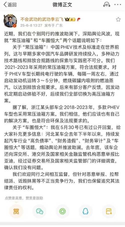 _比亚迪油箱在哪边_比亚迪油箱开关在哪里