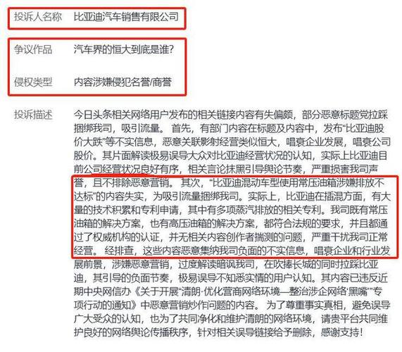 _比亚迪油箱开关在哪里_比亚迪油箱在哪边