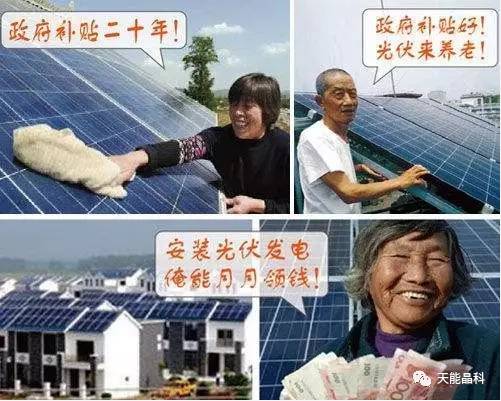 光伏电站安装费用_屋顶光伏电站面积计算_彩钢瓦多少钱一平米啊