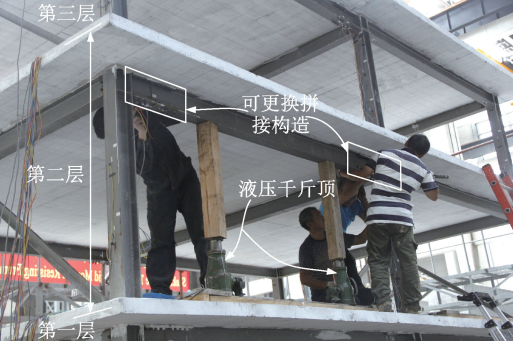 钢框架抗震性能研究_可更换耗能角钢连接构造_角钢 钢结构 节点