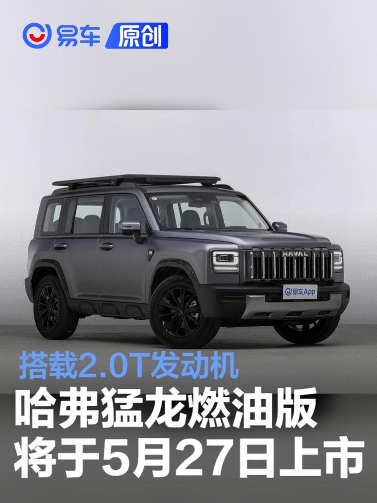 哈弗汽车2021年优惠政策__哈弗最新优惠政策