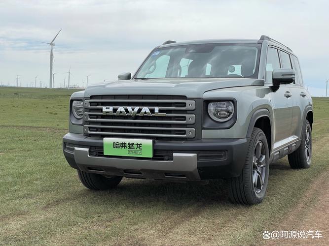_哈弗汽车2021年优惠政策_哈弗最新优惠政策
