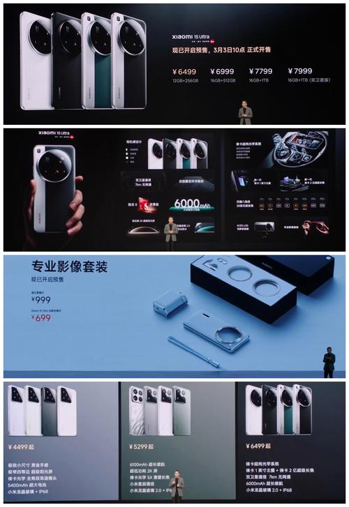 小米影像技术_小米旗舰机汇总_