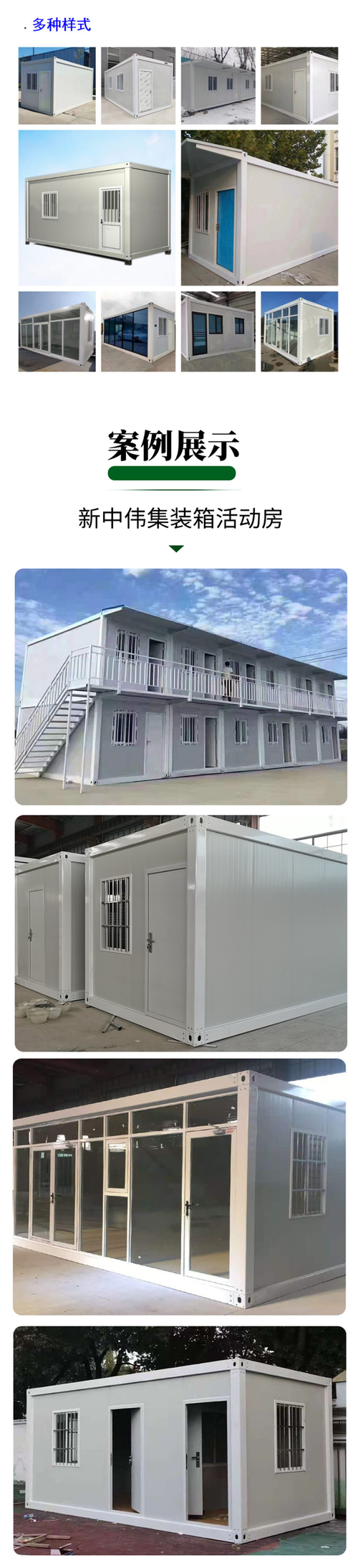 沭阳彩钢瓦板房价格_夹芯板活动房价格_彩钢瓦多少钱一平米啊