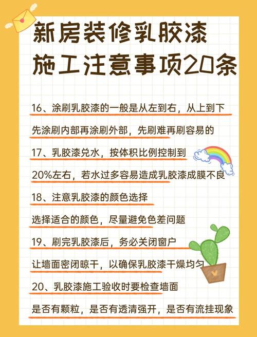水性漆成分分析_涂料施工技巧_多乐士水晶钢木器漆