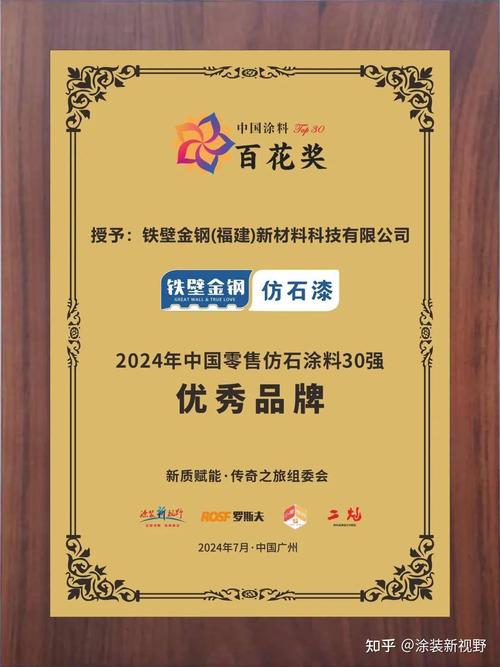 多乐士水晶钢木器漆_中国涂料品牌榜 阿克苏诺贝尔 多乐士品牌