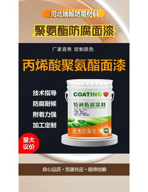聚酯漆价格_聚酯漆是什么_多乐士水晶钢木器漆
