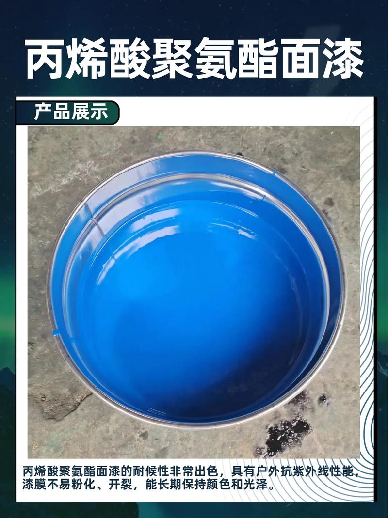 聚酯漆价格_聚酯漆是什么_多乐士水晶钢木器漆
