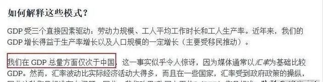 美国GDP领先，优势还能保持多久？-有驾