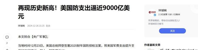 美国GDP领先，优势还能保持多久？-有驾