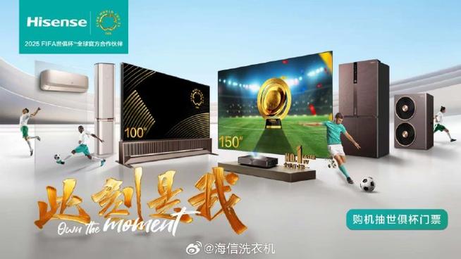 海信演示片_海信屏是什么屏_