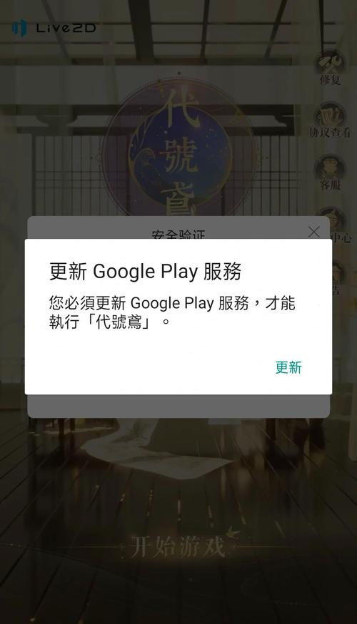 谷歌服务器再次全球宕机__谷歌服务器故障