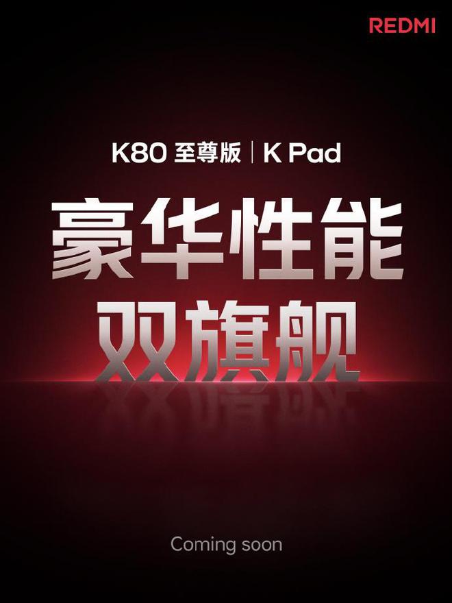 小米屏幕谁家的__小米屏幕技术新突破