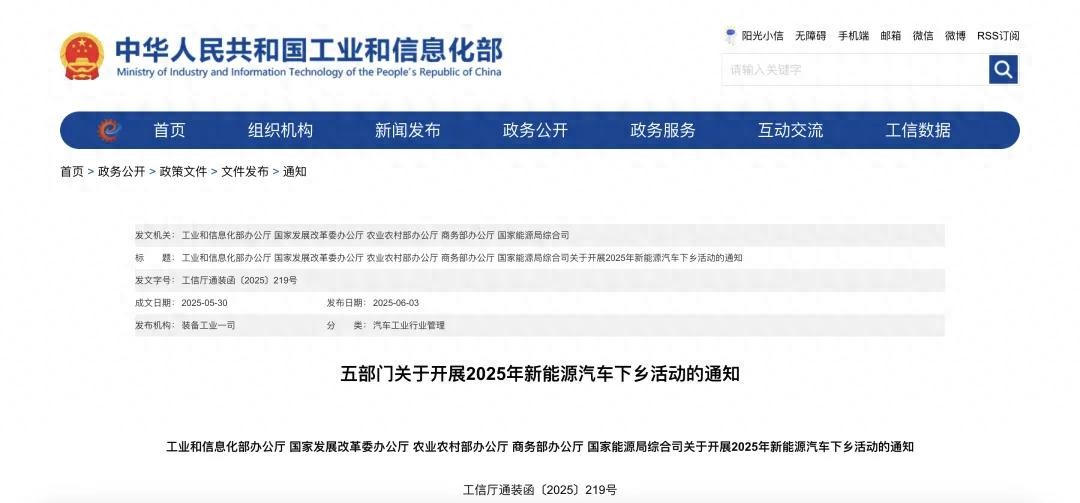 _下乡汽车价格一览表_下乡车是什么意思