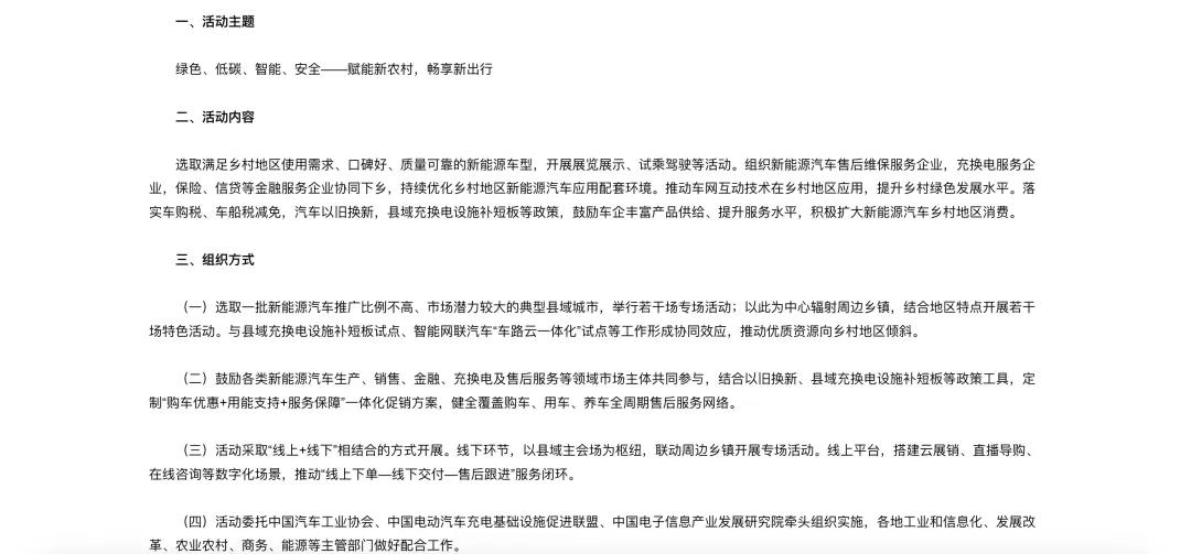 下乡车是什么意思_下乡汽车价格一览表_