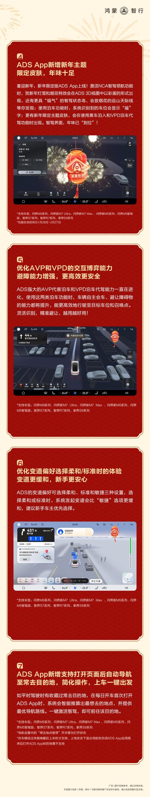 _安卓开启fcm推送_百度主动推送加自动推送工具