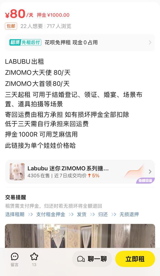 租赁行业赚钱吗_租赁一单提成多少钱_