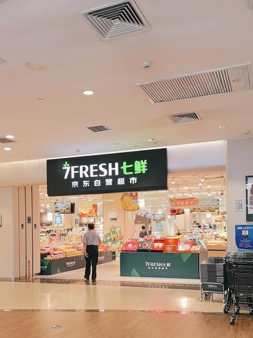 _北京和家宾馆白云桥店_北京大润发民族园店