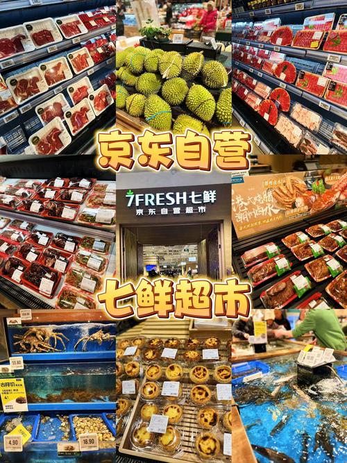 北京和家宾馆白云桥店__北京大润发民族园店