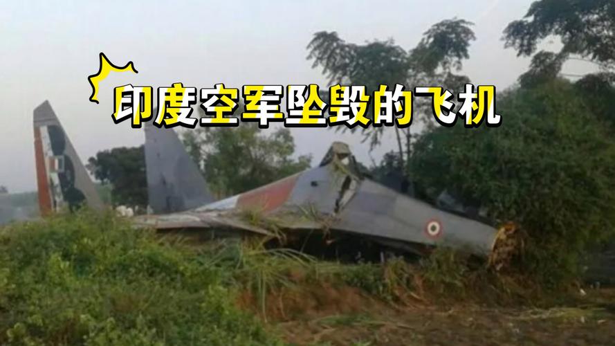 印度波音747坠入大西洋_印度波音747_