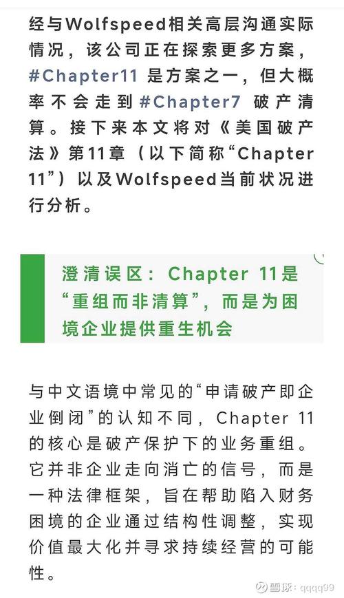 心智观察所：轻视中国市场，这家全球头部碳化硅大厂“死不足惜”_心智观察所：轻视中国市场，这家全球头部碳化硅大厂“死不足惜”_