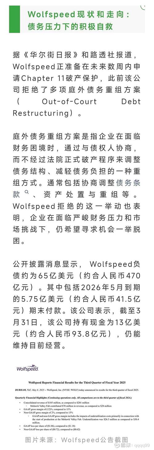 _心智观察所：轻视中国市场，这家全球头部碳化硅大厂“死不足惜”_心智观察所：轻视中国市场，这家全球头部碳化硅大厂“死不足惜”