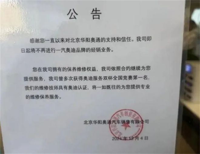 小米mi4c怎么开4g网络_小米怎么开3g网络_