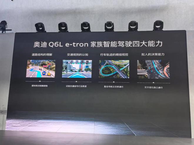 _奥迪纯电动车售价_奥迪纯电动汽车的价格介绍