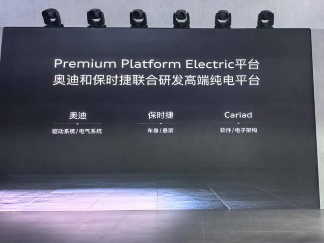 奥迪纯电动汽车的价格介绍__奥迪纯电动车售价