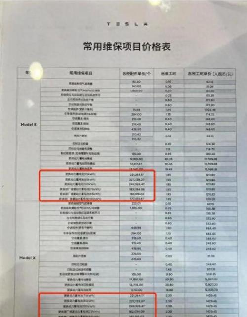 能源车换电池的价格_新能源电池更换成本_