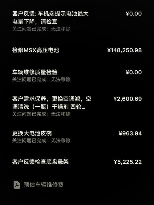 能源车换电池的价格_新能源电池更换成本_
