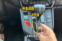 _雪铁龙跨界车_雪铁龙维修案例