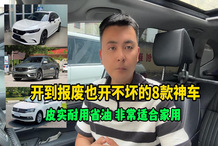 _雪铁龙维修案例_雪铁龙跨界车