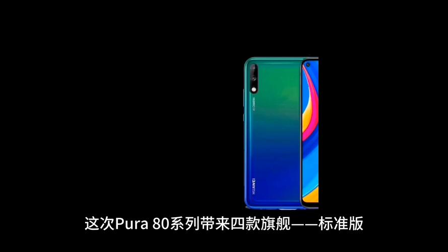 华为系列手机介绍_华为影像技术_