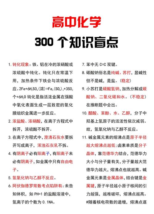铁与浓硫酸钝化反应_金属钝化应用与防护处理_钝化原理与金属抗腐蚀性