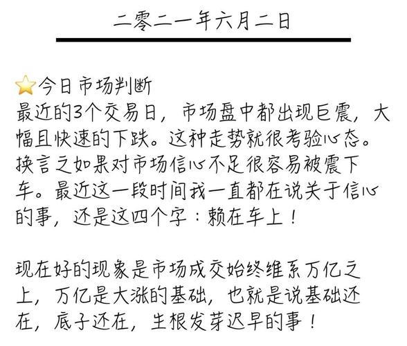 和讯投顾郭旭光：该来的终究要来，但不见得是坏事！__和讯投顾郭旭光：该来的终究要来，但不见得是坏事！
